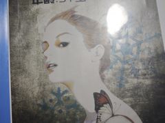 -剧狐剧本杀(徐汇1号店)