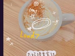 太妃榛果拿铁-花生咖啡 peanut coffee