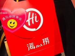 -海底捞火锅(团结桥店)