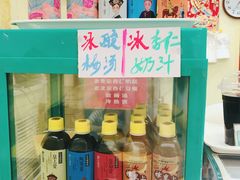 -三元梅园(永定路店)