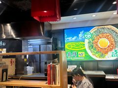 -和府捞面(天河领展广场店)