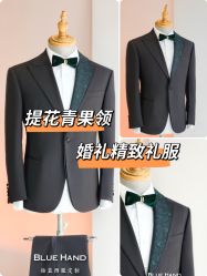 -钴蓝西服定制·男士礼服租赁(鄞州店)