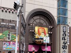-国际通
