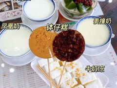 -周大娘牛乳(旧寨古村总店)