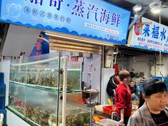 -船奇蒸汽海鲜·闽菜(八市海鲜总店)