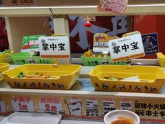 -串士多·回转小火锅(长安方圆荟店)