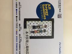 -维乐口腔·埃齐门诊(静安店)
