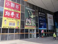 -南京全民健身中心(新街口店)