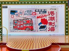 -天虹购物中心(深圳龙华店)