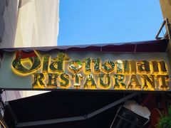 -Old Ottoman Cafe & Restaurant