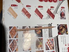 -掂档潮汕牛肉火锅(沈阳万象城店)