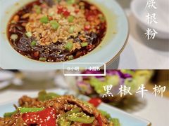 -聚友斋(陶瓷琉璃馆水晶街店)
