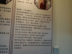 -秦汉胡同古筝围棋国学书院(罗湖分馆)