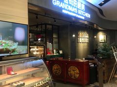 -G+KITCHEN(龙湖狮山天街店)
