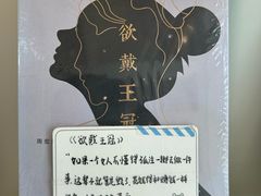 -猫的天空之城概念书店(北戴河蔚蓝海岸店)