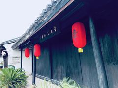 -章太炎故居