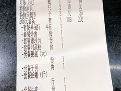 账单-盈田盈粥庄(博山东路店)