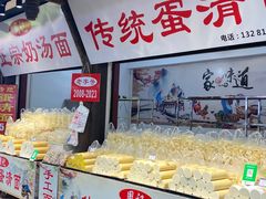 -平乐古镇