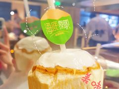 -海底捞火锅(北京路店)