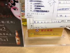 账单-金时代顺风大酒店(协泰店)