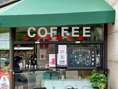 -卖呆儿咖啡(望京店)