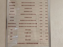 -筋骨堂热敷推拿按摩(翠华路店)