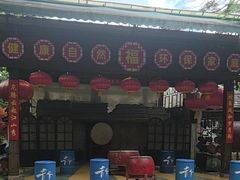 -青青世界
