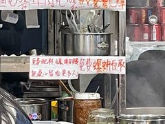 -龍城柳州螺蛳粉(群星路店)