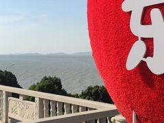 -美味之家·湖景农家乐(太湖东山店)