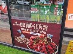 -鼎原力量东北吊炉烧烤(幸福街店)