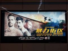 android_upload_pic-SFC上影影城(新世界店)