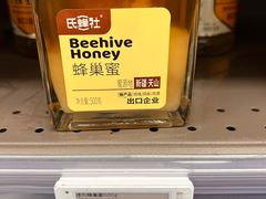 -家乐福(古北店)