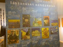 -天津梵高星空艺术馆(天河城旗舰店)