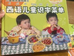 -西语炭烧牛排·西厨(石龙店)