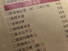 菜单-胖哥俩肉蟹煲(悦荟广场店)