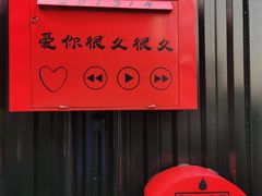 -云间粮仓