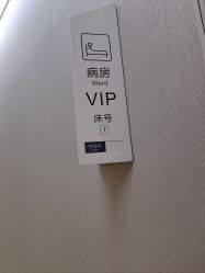 -上海首尔丽格医疗美容医院