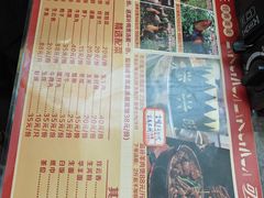 -兴兴旺·冬瓜盅·啫啫煲(西华路店)