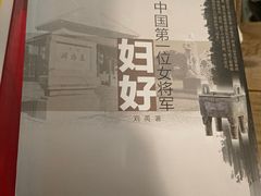 -甲乙丁書店·书茶咖·四合院