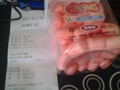 -品忆香炒货工坊(西稍门店)
