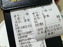 -满香舒·漳州小馆(大唐店)