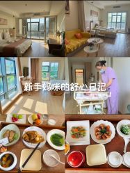 -禾馨·母婴护理月子中心(世纪大道店)