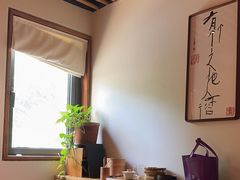 -竹里馆 ·茶食(奥体店)