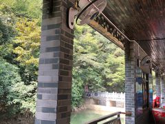 -将军关探险漂流