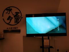 -水月周庄铂尔曼酒店-水月荟中餐厅