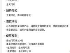 -亚马逊蒸汽活海鲜自助(LCM置汇旭辉广场店)