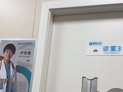 -美联众合爱康动物医院•复杂内科•肿瘤科•牙科•腔镜诊疗中心