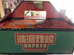 -BOPEYE·波派炸鸡(九霄天地店)