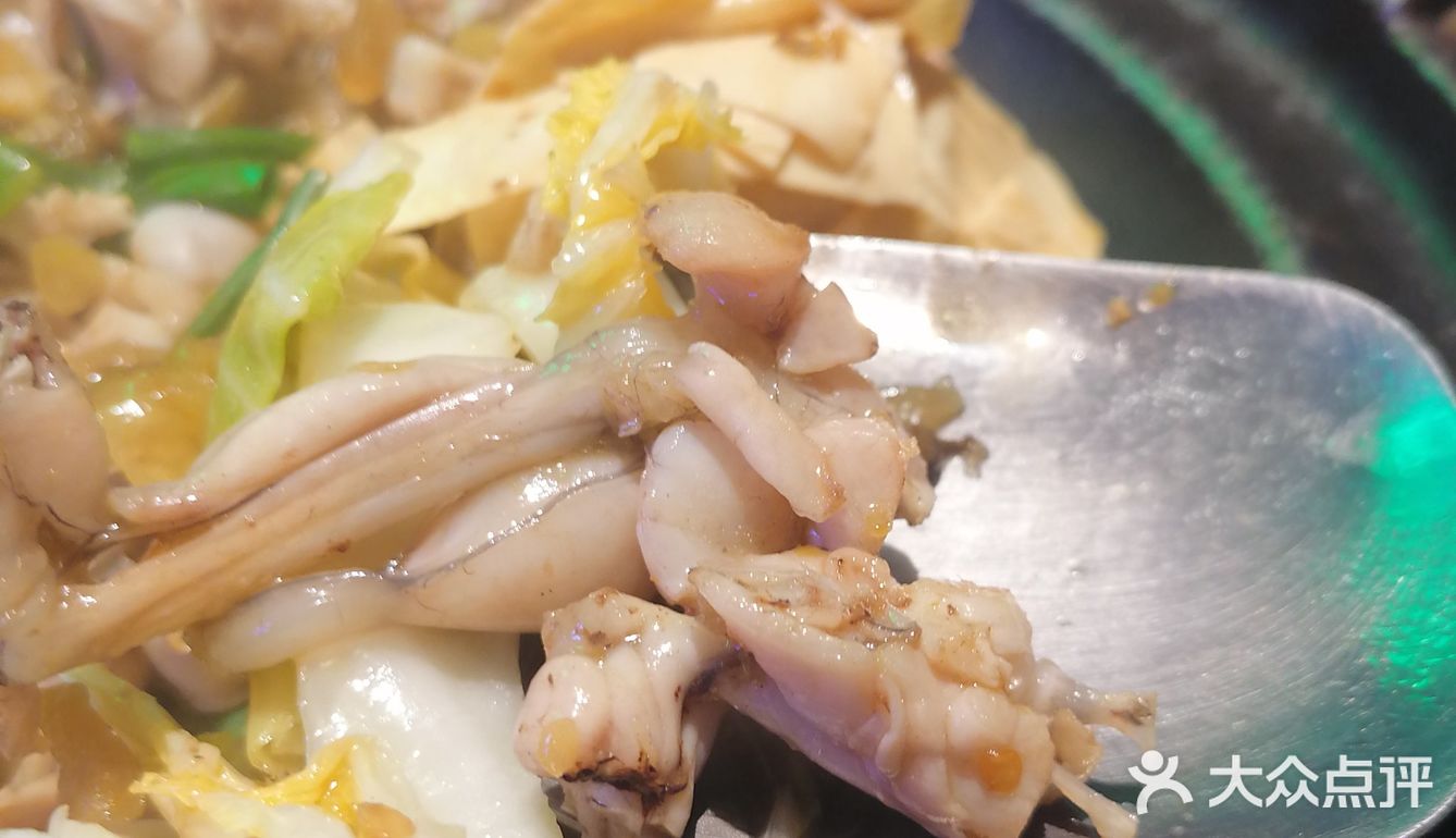 美味蛙锅