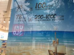 -中国移动(南京西路营业厅)